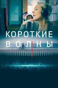 Что смотреть в сети: третий «Крид», «Тетрис», нетфликсовские боевики и кринжовые комедии