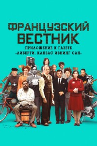 секс фильм франция порно онлайн. Порно ролики с секс фильм франция в хорошем HD качестве.