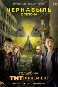 Смотреть онлайн сериал 