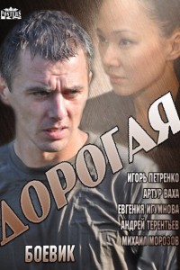 «Моментально входит в сознание»: Игорь Петренко – об опасности опусов художников-извращенцев