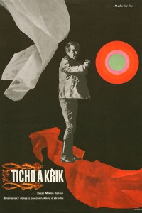  Тишина и крик 