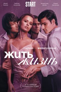 Секс по дружбе / Friends with Benefits (2011)