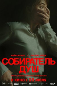 Стоковые фотографии по запросу Crazy wife